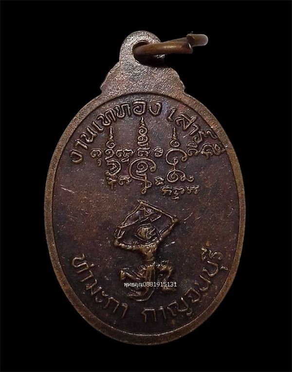 รูปภาพสินค้า