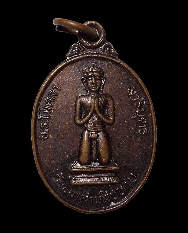 รูปภาพสินค้า