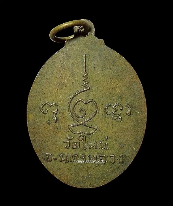 รูปภาพสินค้า