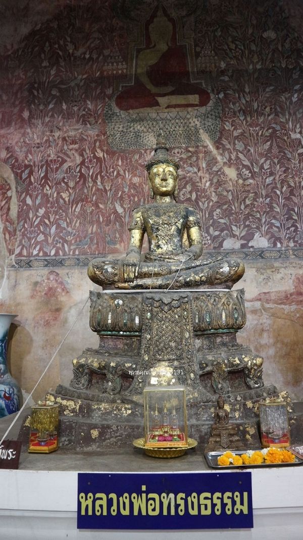 รูปภาพสินค้า