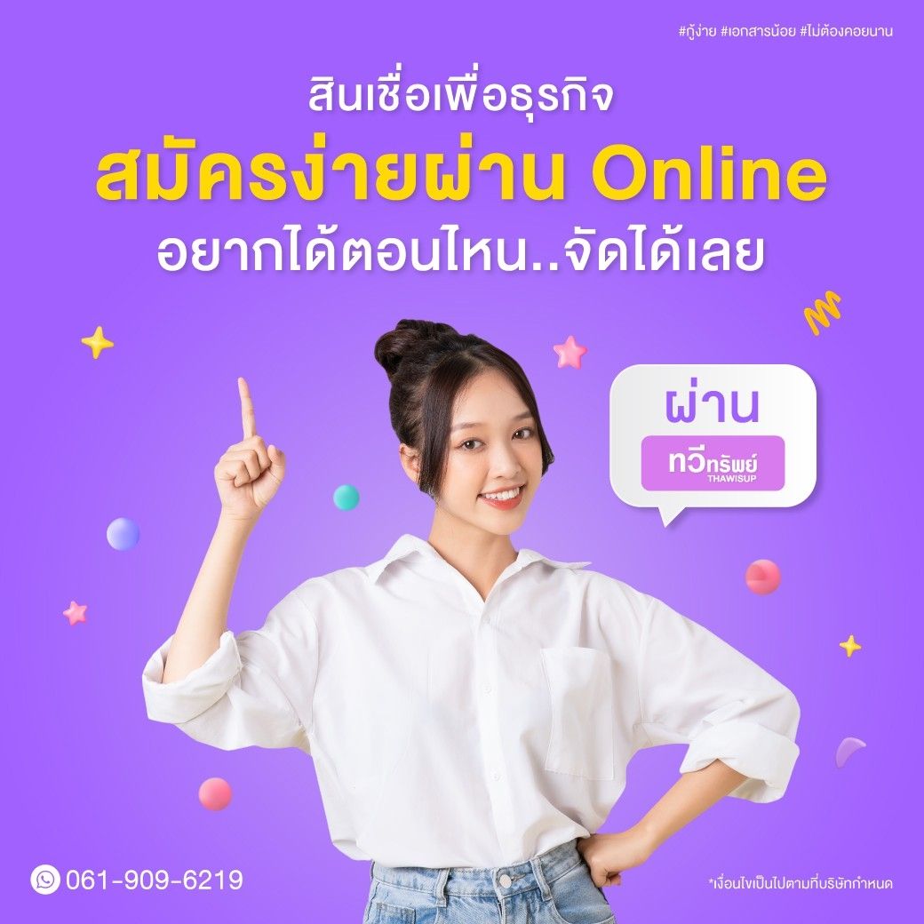 รูปภาพสินค้า