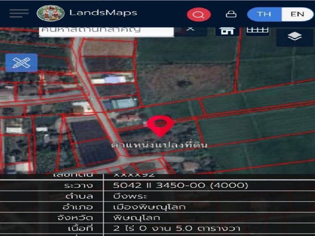 รูปภาพสินค้า