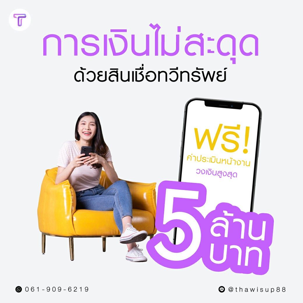 รูปภาพสินค้า