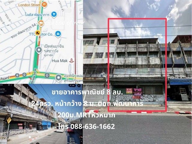 รูปภาพสินค้า