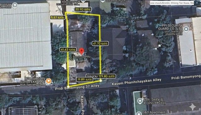 รูปภาพสินค้า