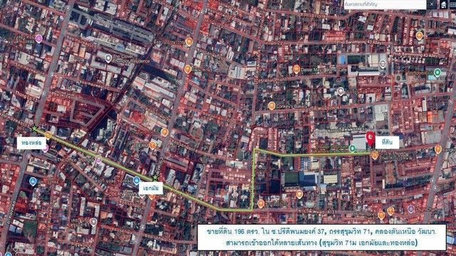 รูปภาพสินค้า