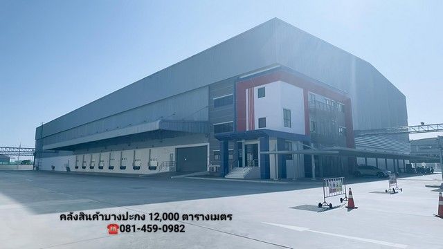 รูปภาพสินค้า