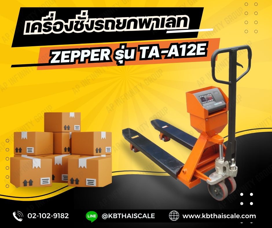 รูปภาพสินค้า