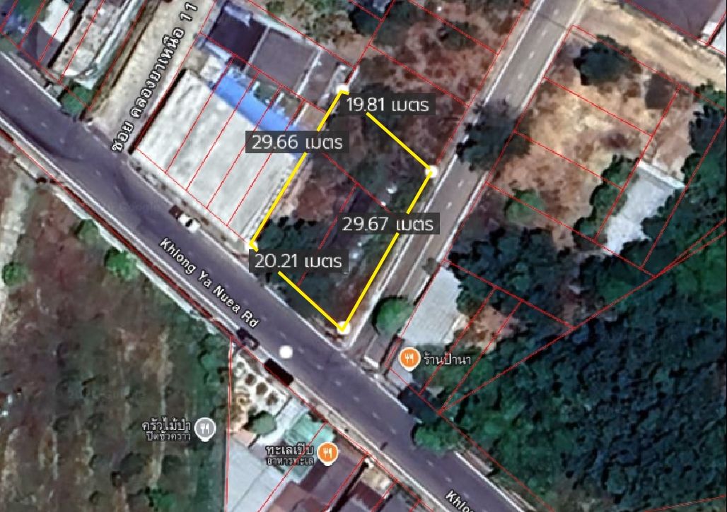 รูปภาพสินค้า