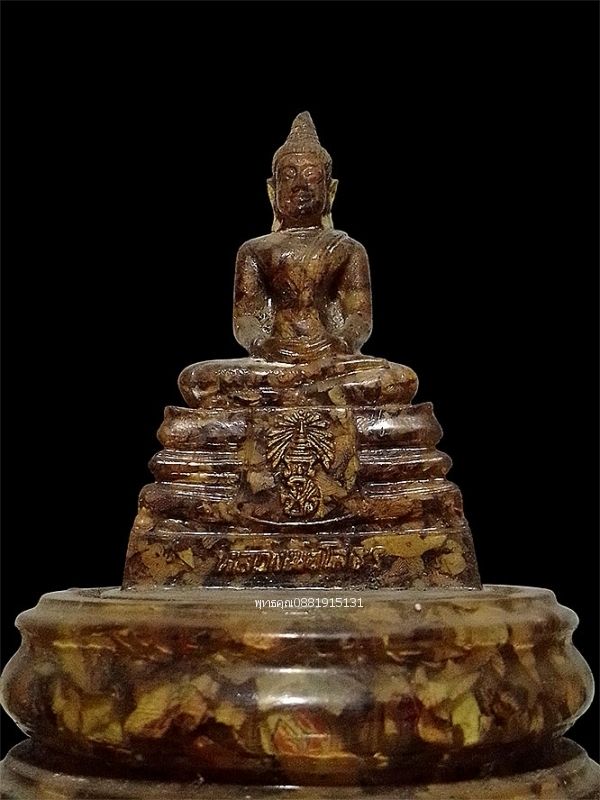 รูปภาพสินค้า