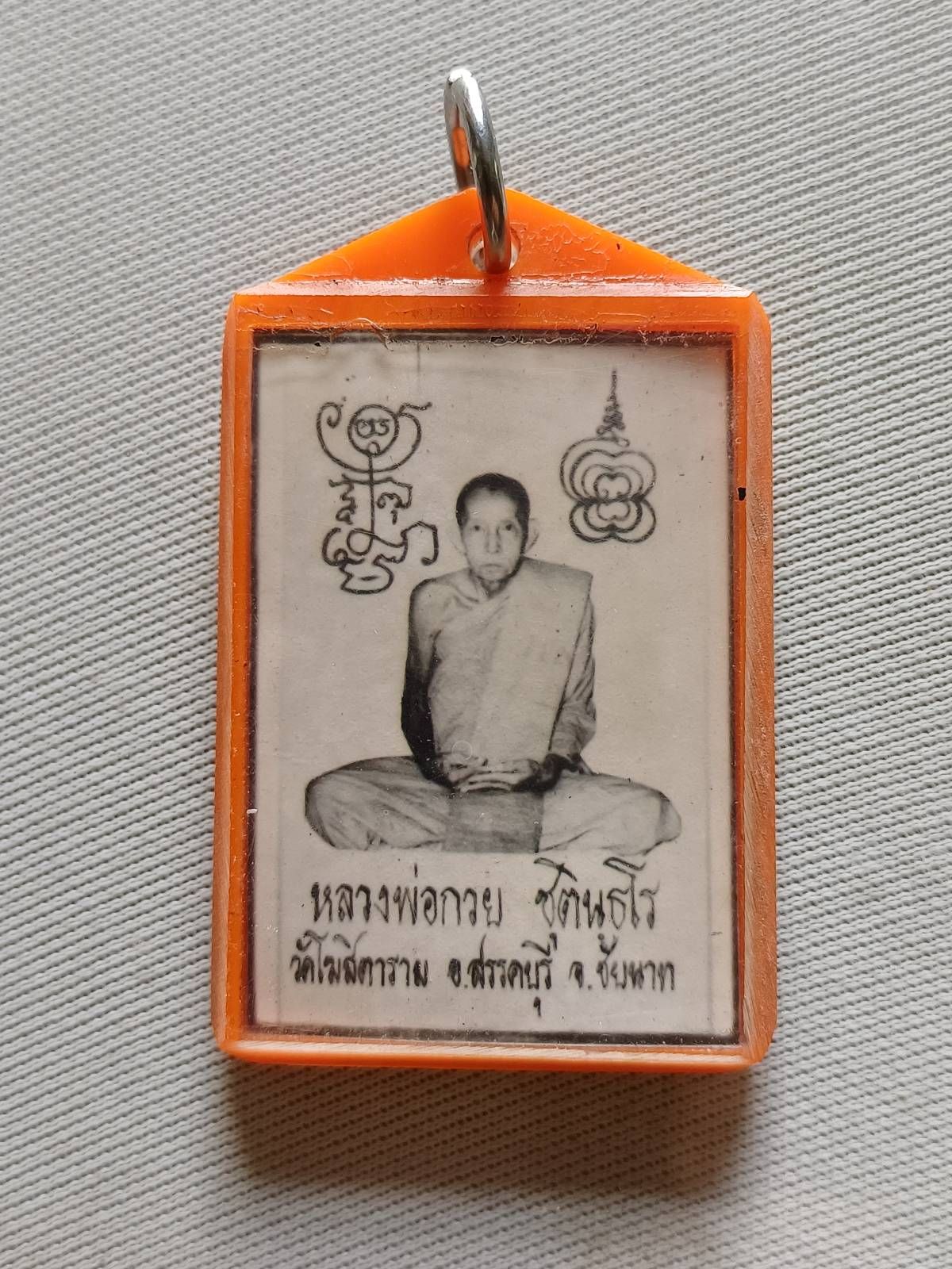 รูปภาพสินค้า