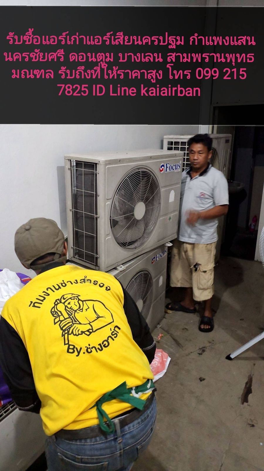 รูปภาพสินค้า