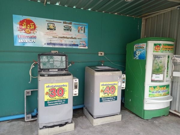 รูปภาพสินค้า