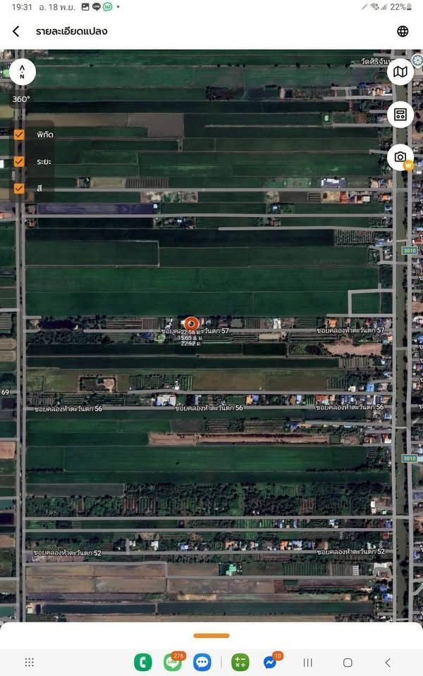 รูปภาพสินค้า