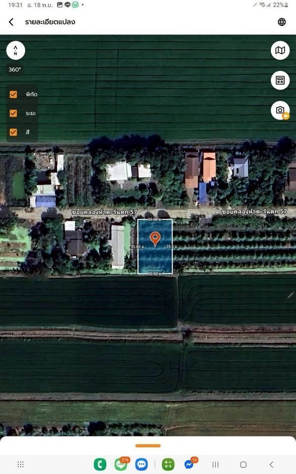 รูปภาพสินค้า