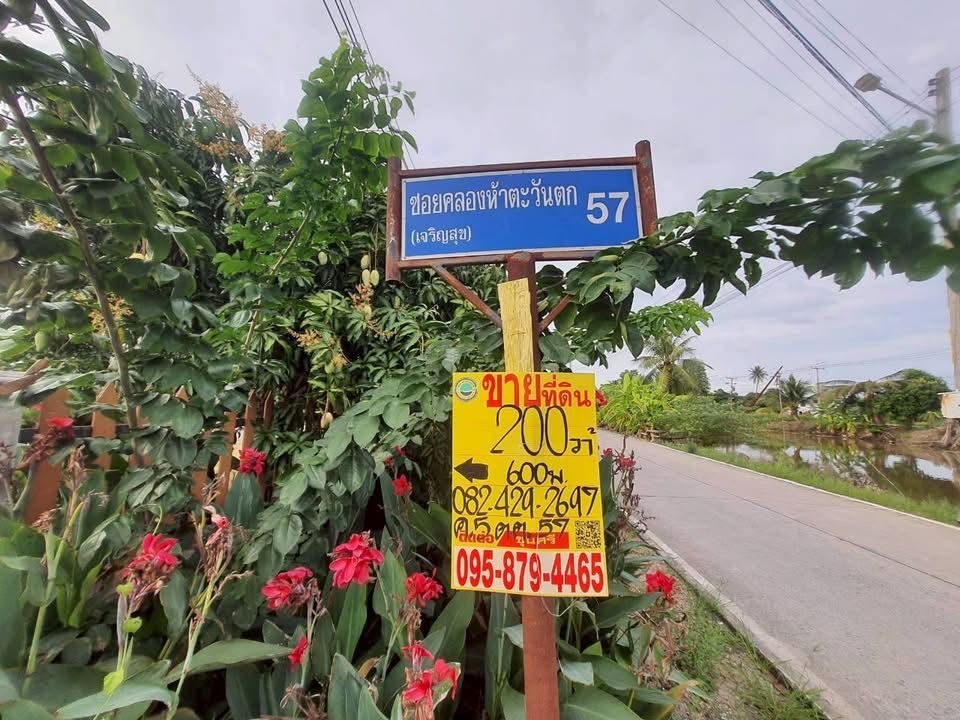 รูปภาพสินค้า