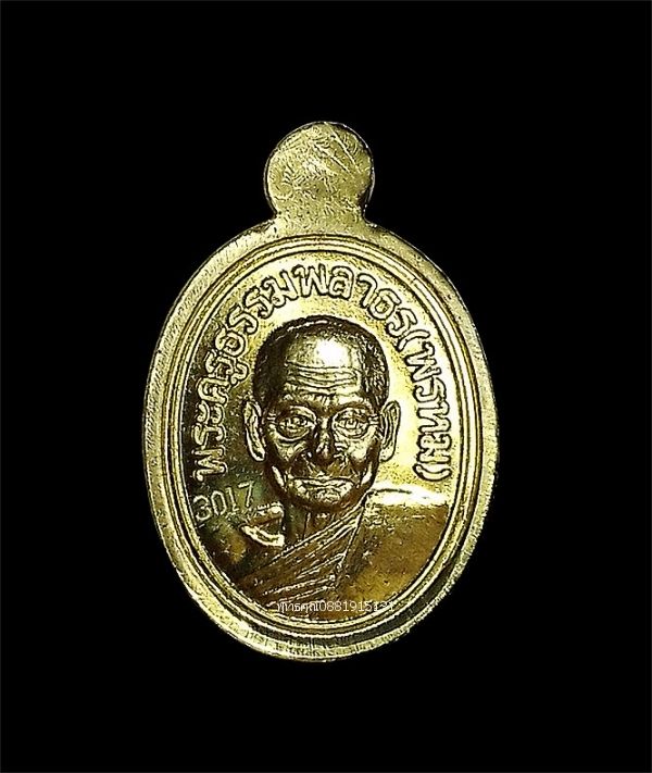 รูปภาพสินค้า