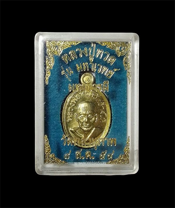 รูปภาพสินค้า