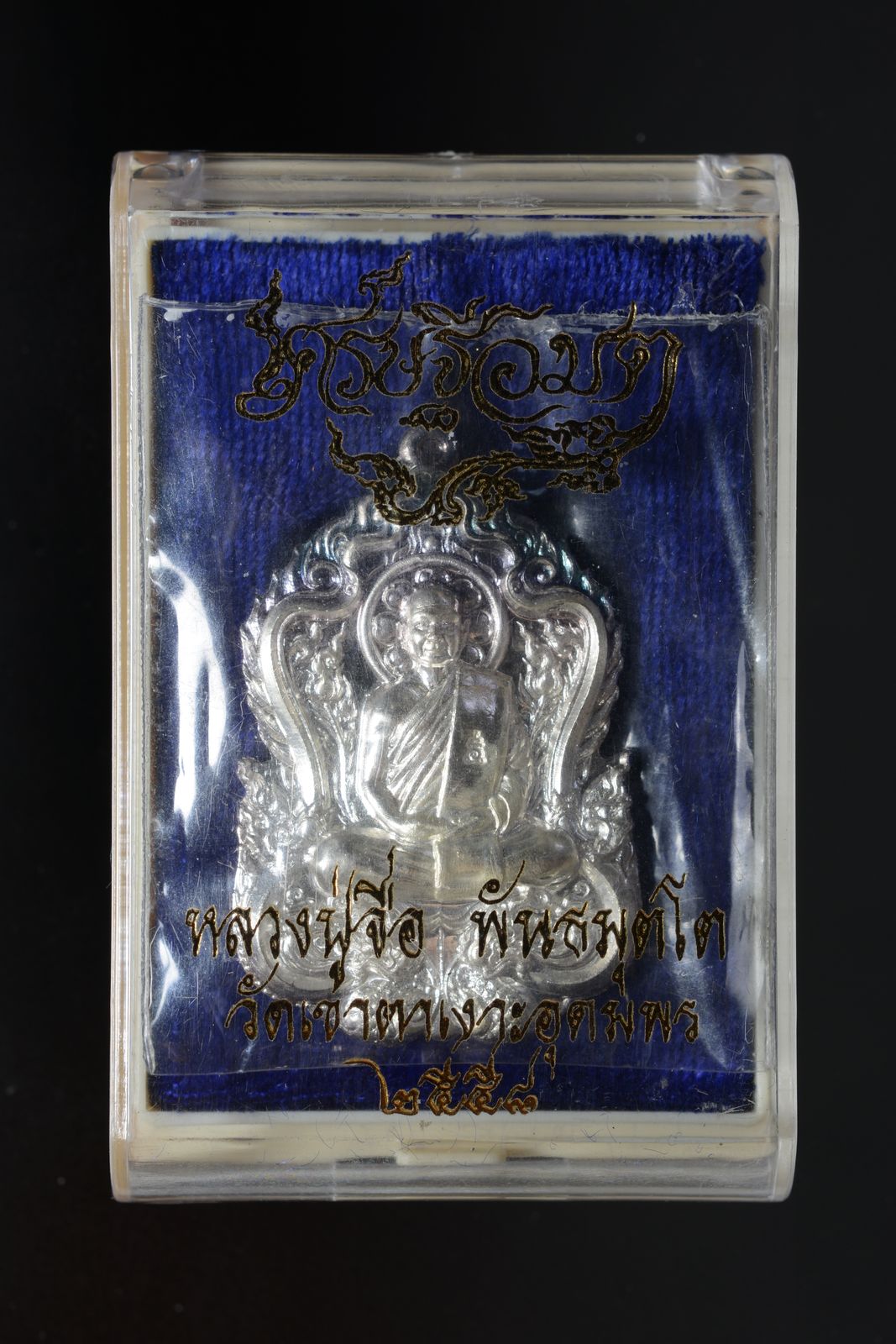 รูปภาพสินค้า