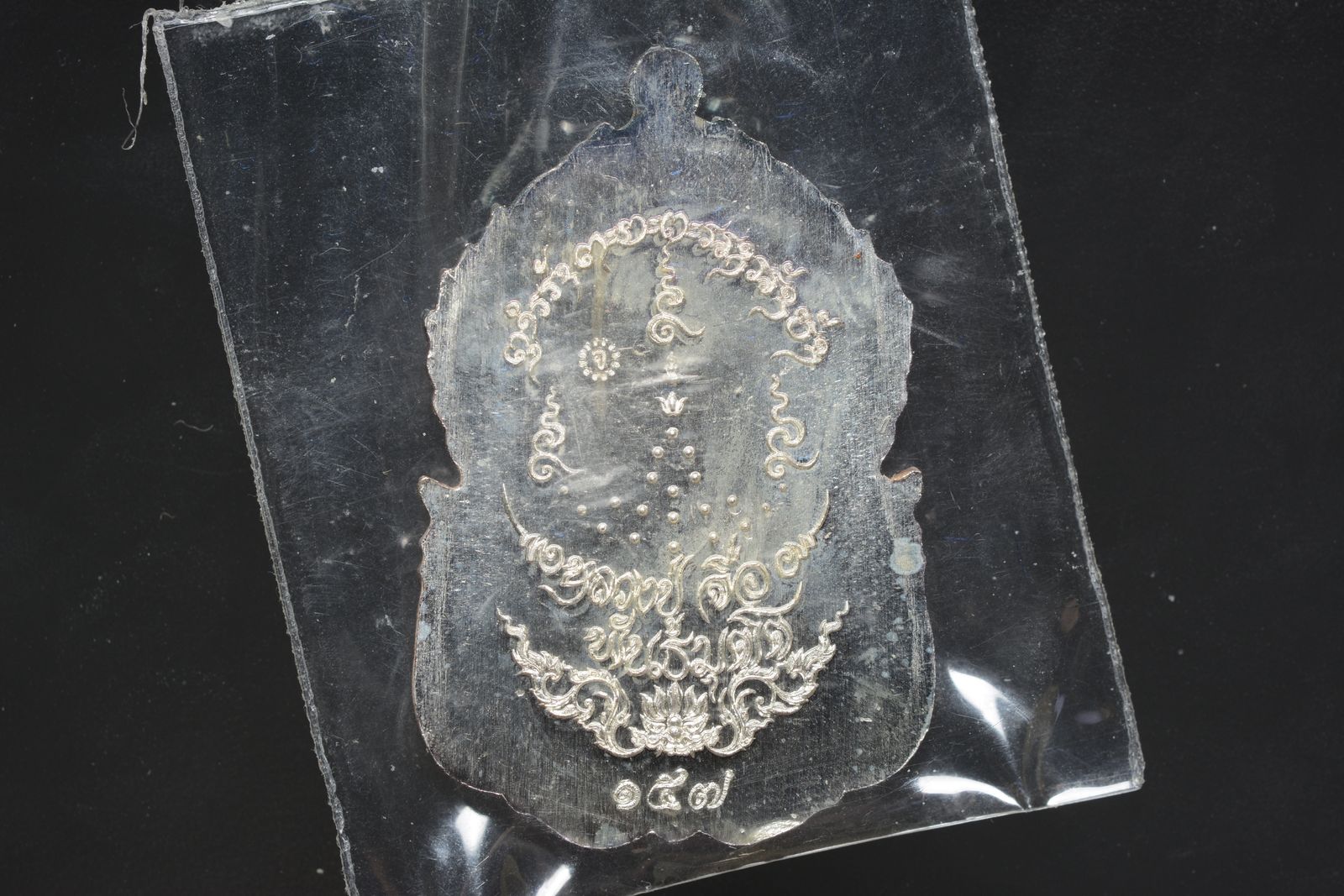 รูปภาพสินค้า