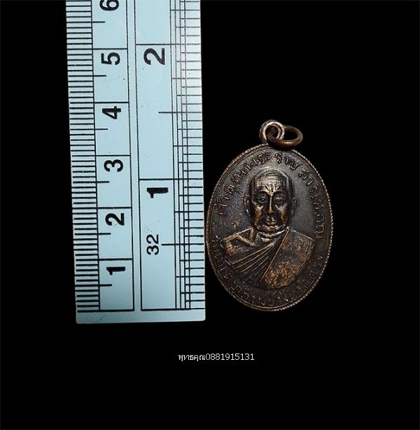 รูปภาพสินค้า