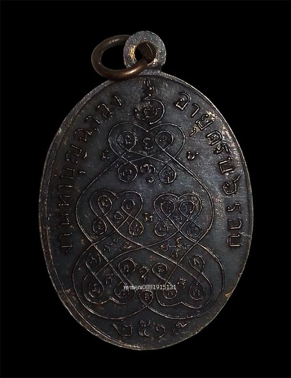 รูปภาพสินค้า