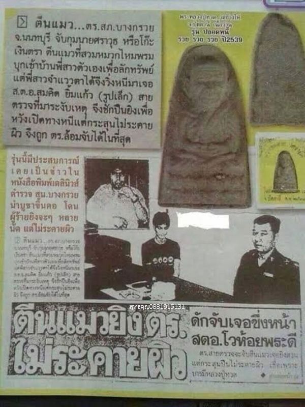 รูปภาพสินค้า