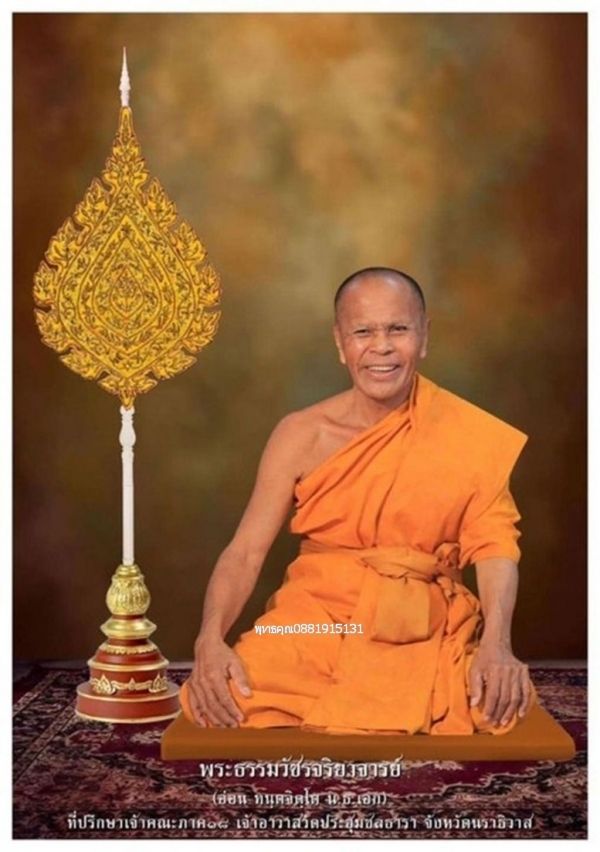 รูปภาพสินค้า