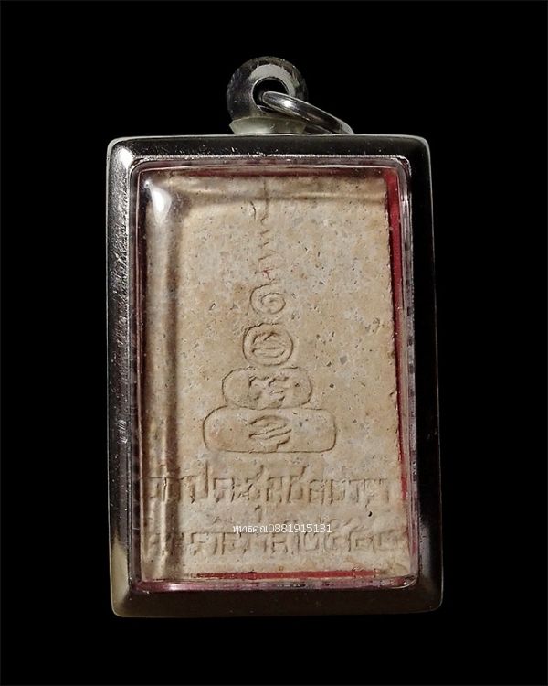 รูปภาพสินค้า