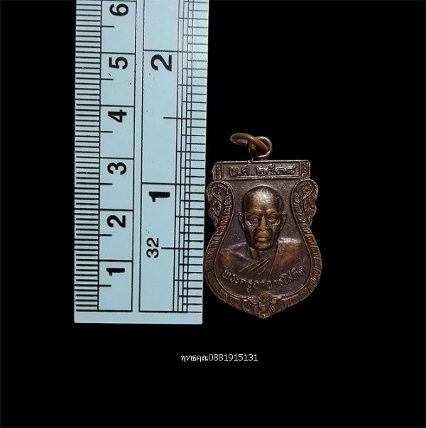 รูปภาพสินค้า