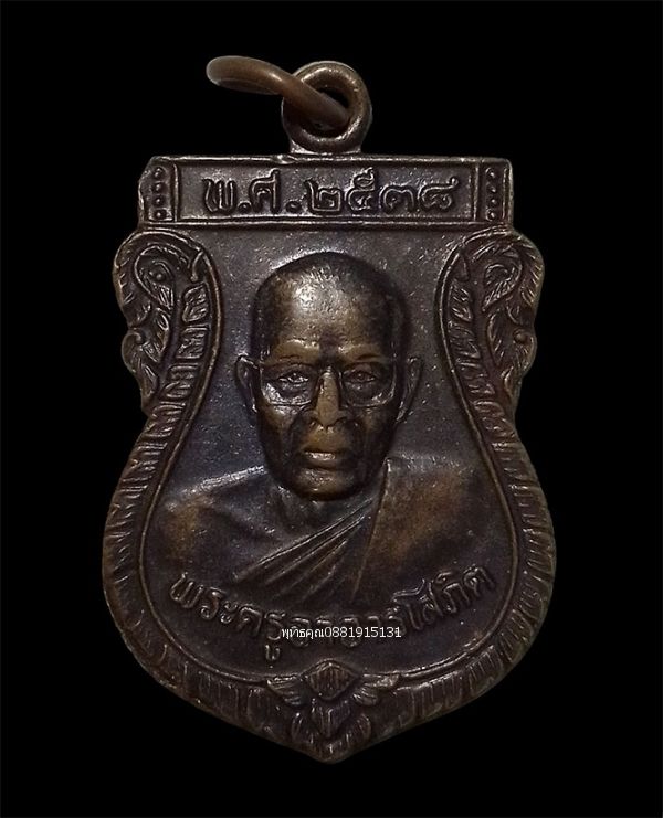 รูปภาพสินค้า