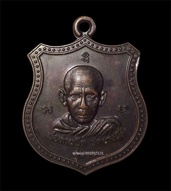 รูปภาพสินค้า