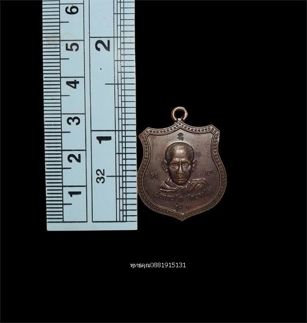 รูปภาพสินค้า