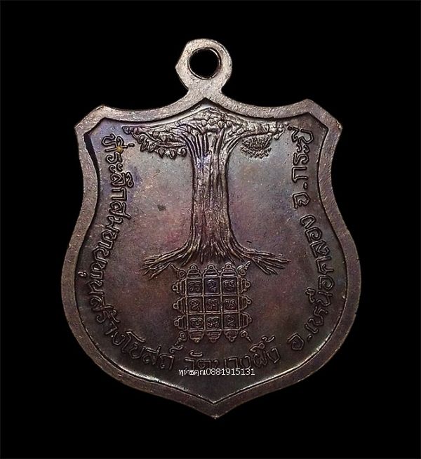 รูปภาพสินค้า