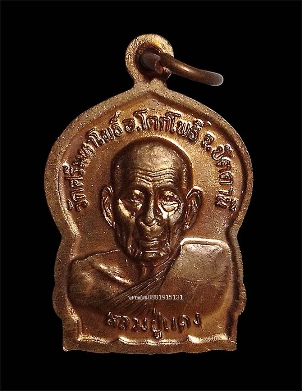 รูปภาพสินค้า