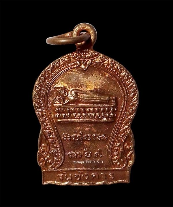 รูปภาพสินค้า