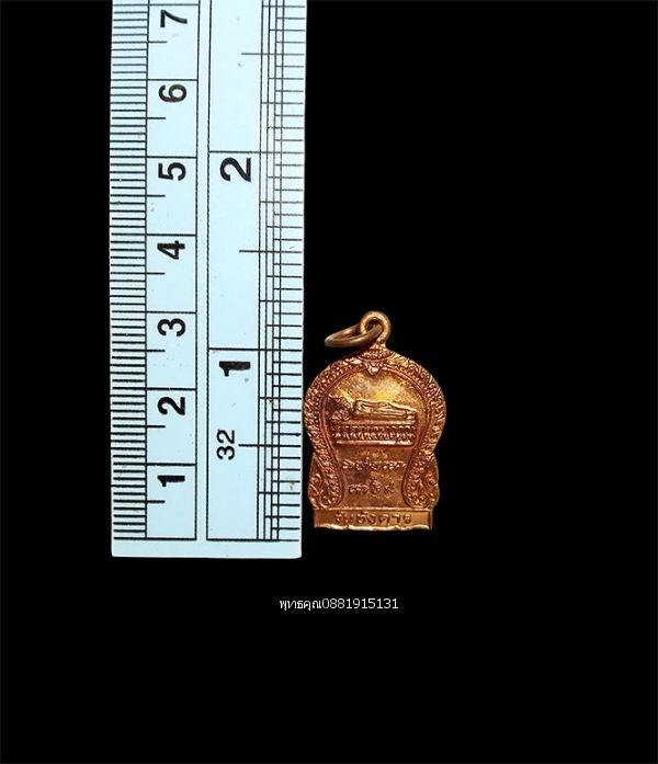 รูปภาพสินค้า