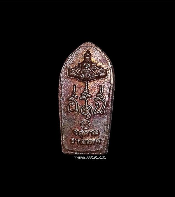 รูปภาพสินค้า