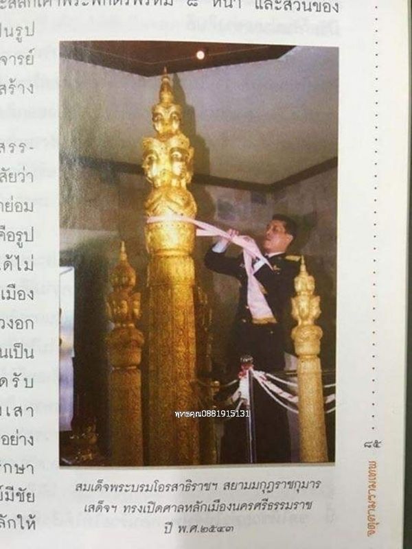 รูปภาพสินค้า