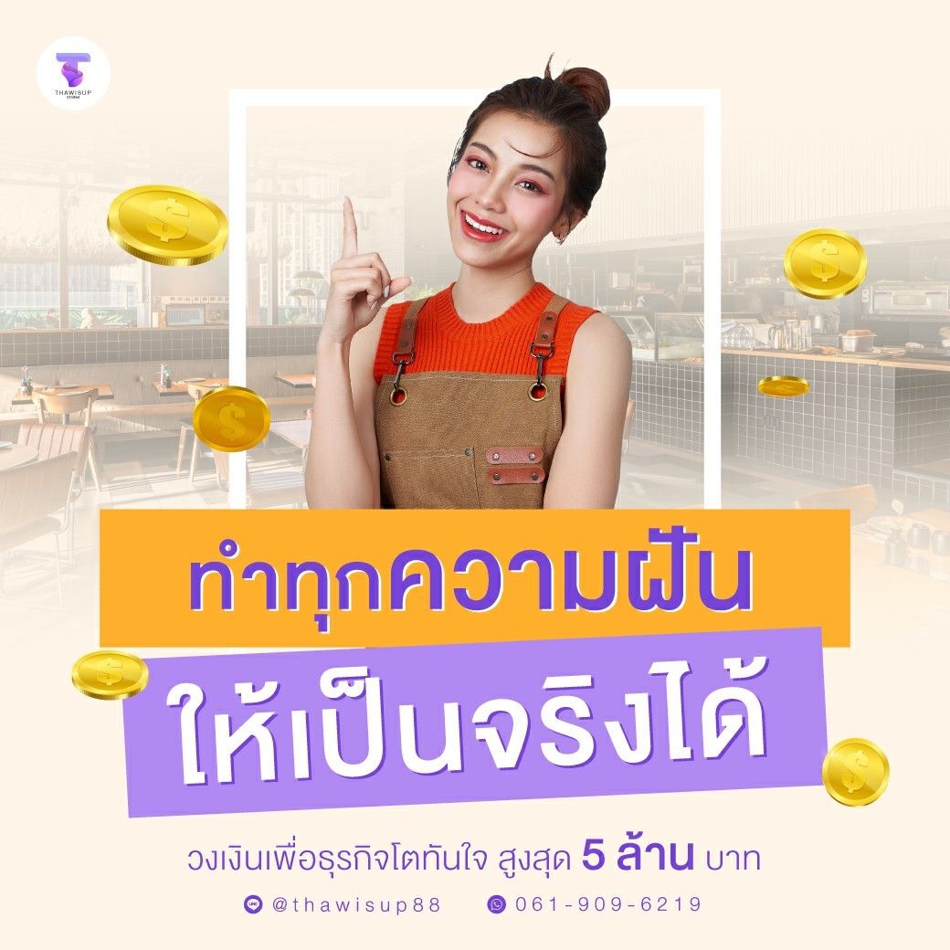 รูปภาพสินค้า