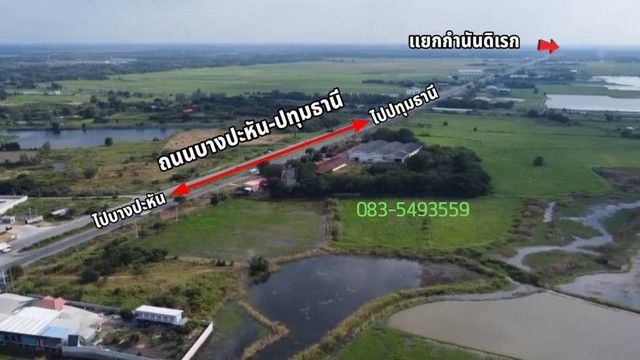 รูปภาพสินค้า