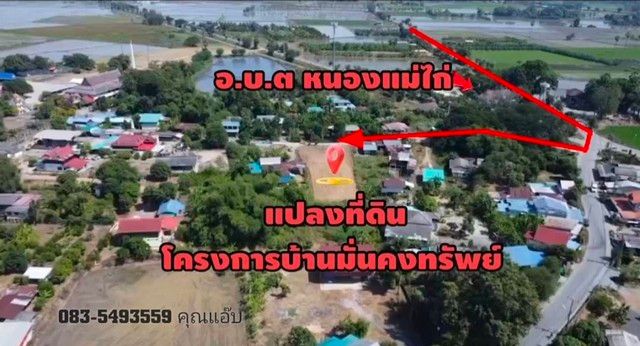 รูปภาพสินค้า