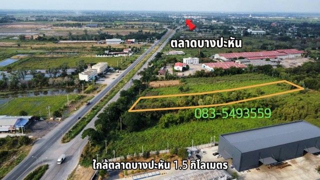 รูปภาพสินค้า