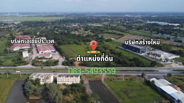 รูปภาพสินค้า