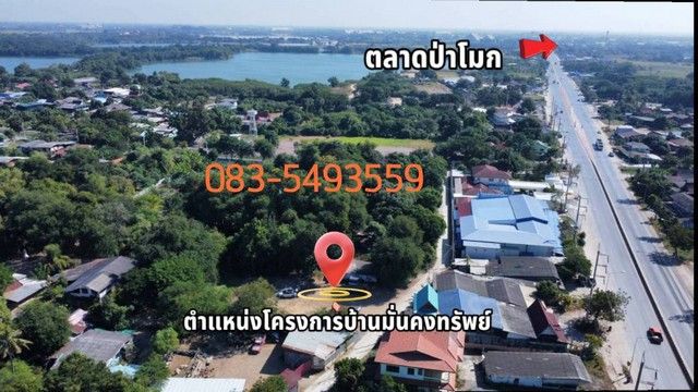 รูปภาพสินค้า