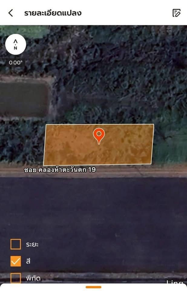 รูปภาพสินค้า