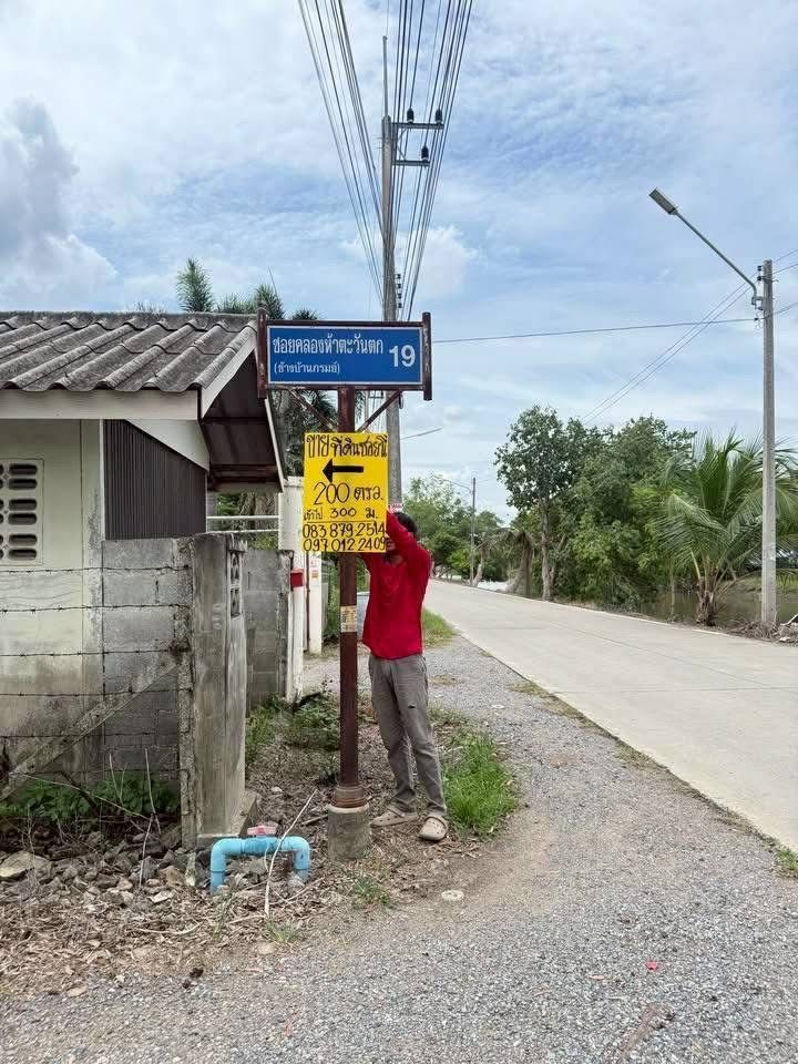 รูปภาพสินค้า