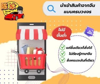 รูปภาพสินค้า