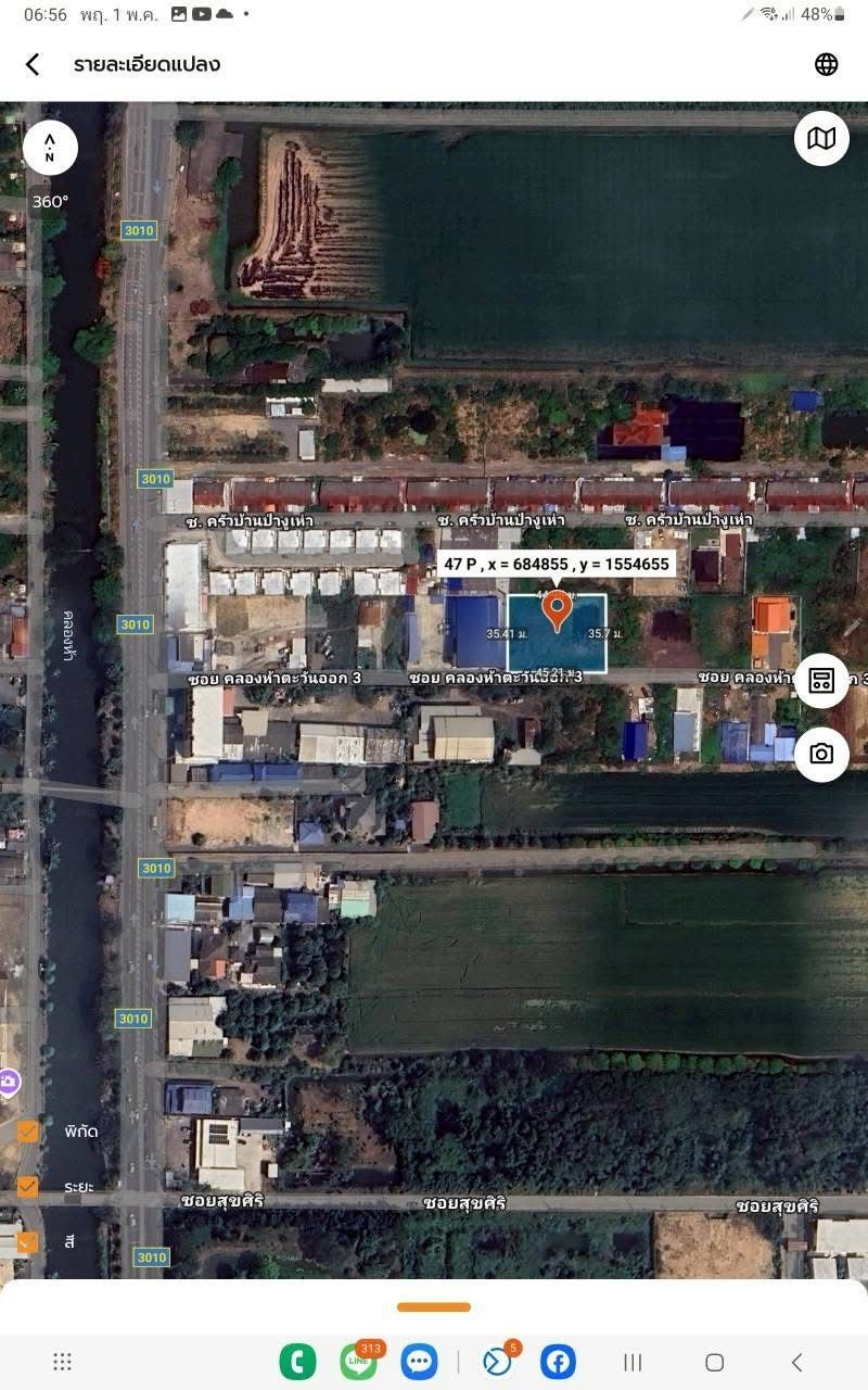 รูปภาพสินค้า