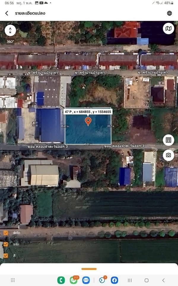 รูปภาพสินค้า